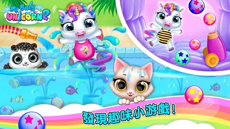 My Baby Unicorn2 v1.0.83 ׿3