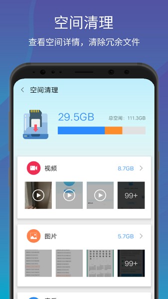 ʦٷʽ v1.6.0 ׿ 1