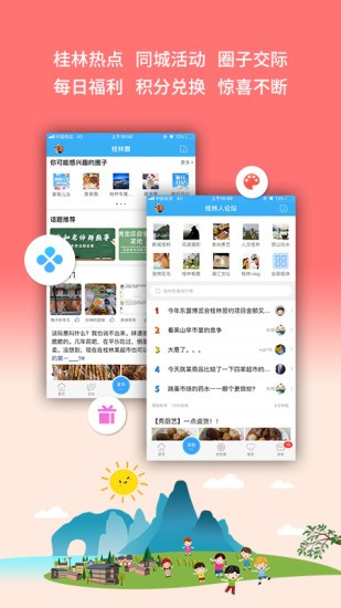 W(wng)O(Փ͑) v1.3.4 iphone 2