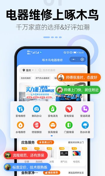 ľB(nio)Sapp v1.4.2 ׿ 3