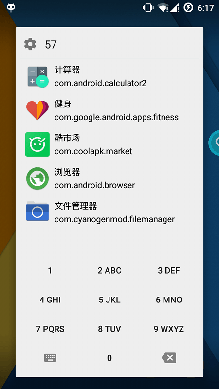 cool search v1.8.4 ׿ 2