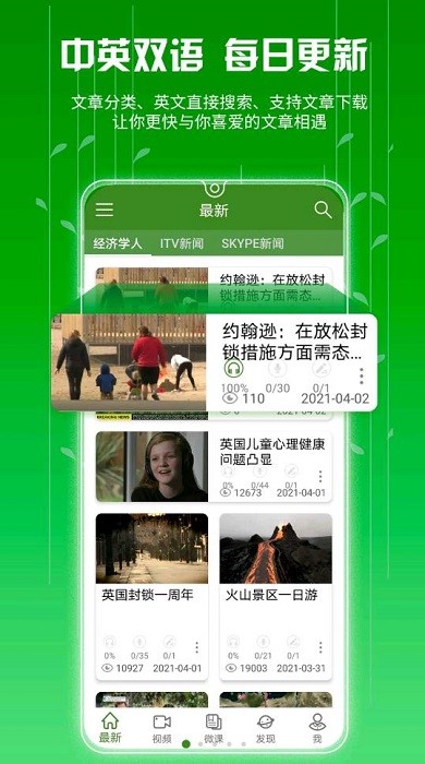 ITVӢapp v1.2.7 ׿3