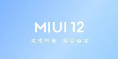 miui12Ñ