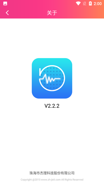 aiͼapp v2.2.2 ׿1