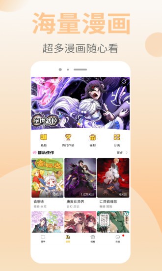 ƤƤ(hu)O(png)汾 v1.0.3 iPhone 1