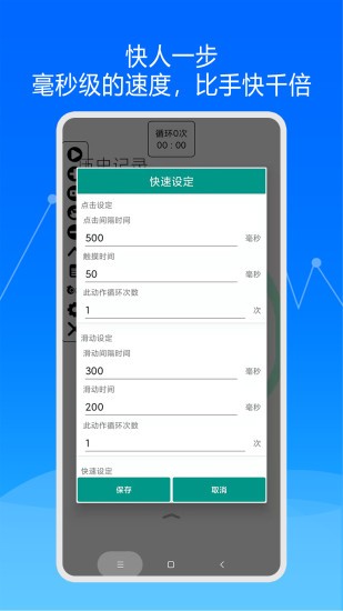 ʦԶ v1.3.89 ׿ 0