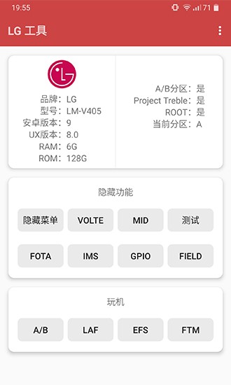 lgapp v1.03 ׿ 0