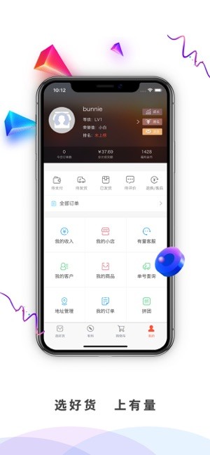 app v3.8.0 ׿ 2