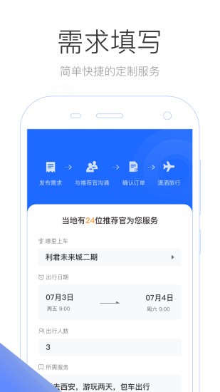 ÿapp v1.0.1 ׿0