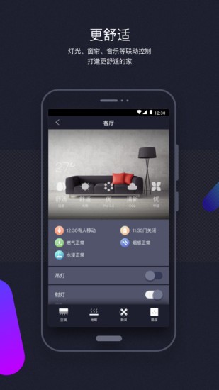 δǼܼҾapp v1.39.7 ׿2