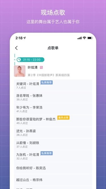 IOSapp v3.6.14 iphone 0