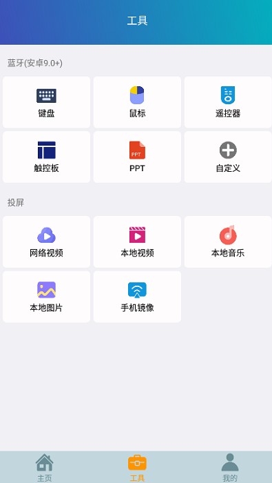 ңapp v1.1.4 ׿ 2