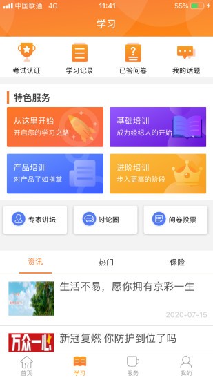 汣appֻ v1.6.4 ׿ 1