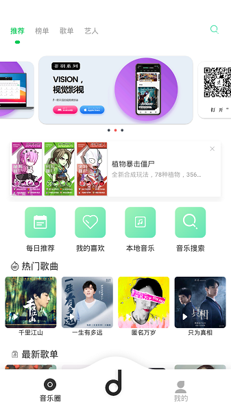 ħapp° v1.9.5 ׿渽 0