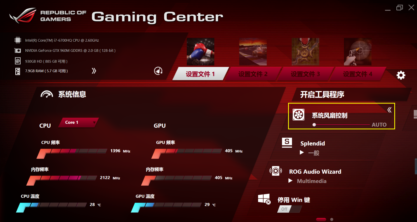 rog gaming centerϷ