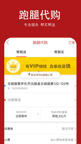 ͬapp v8.9.2 ׿0