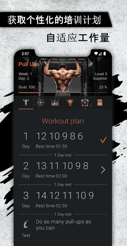 titan workouts app