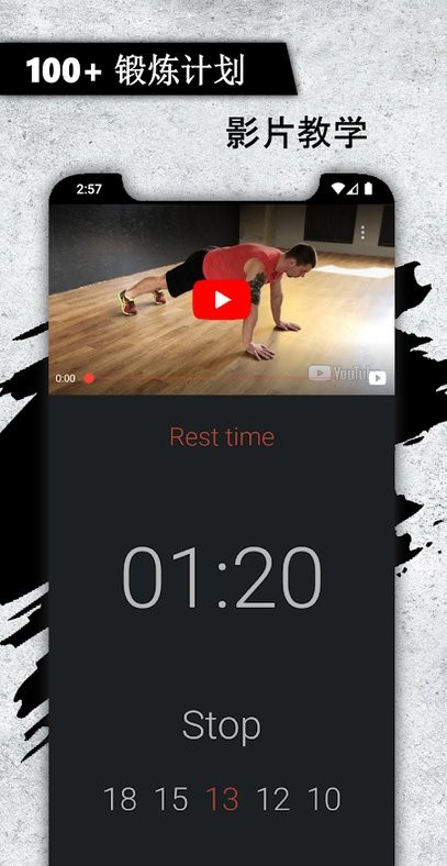 titan workouts v3.3.5 ׿ 2