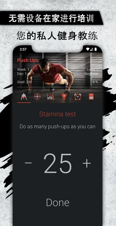 titan workouts v3.3.5 ׿ 3