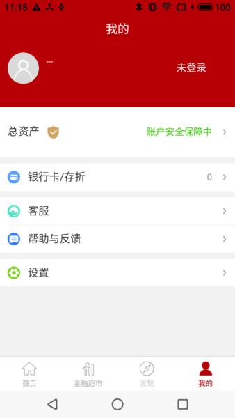 ӡapp v2.12.9 ׿ 1