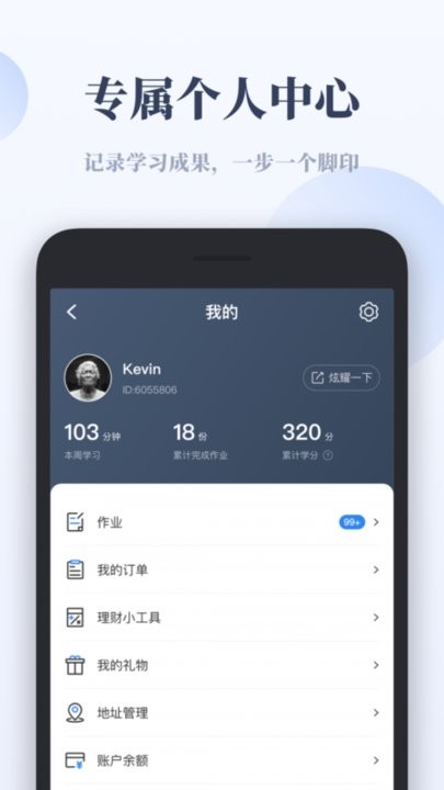 ǧѵӪapp° v1.7.8 ׿1