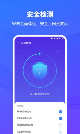 ƶWiFiappѰ v1.0.0 ׿1