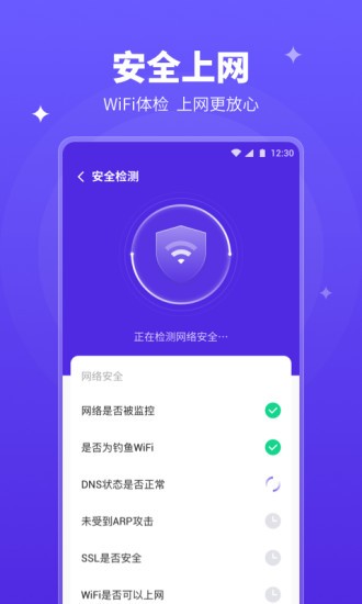 ƶWiFiʦ v1.1.1 ׿1