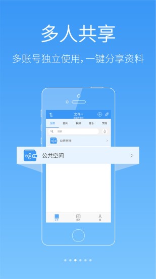 DMƱPnas v3.1.3 ׿ 3