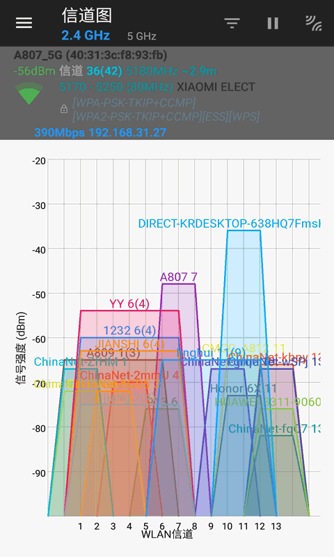 wifiŵzyܛ(wifi̖) v1.0.6 ׿ 1