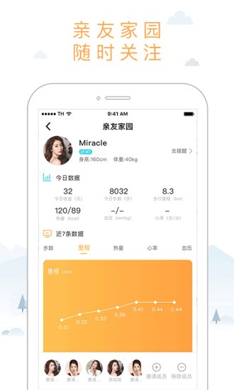 붯app v4.0.2 ׿ 3