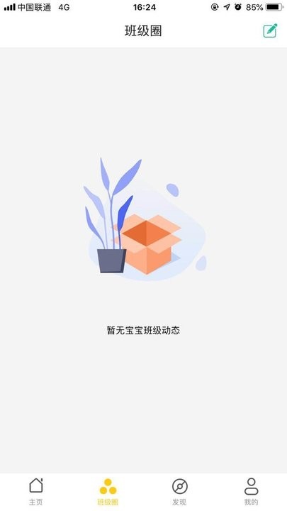 С罨ɳٷ v1.0.6 ׿ 0