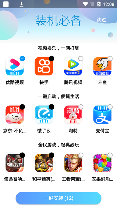 Ӧ̵app v11.04.2107161600  ׿ 1