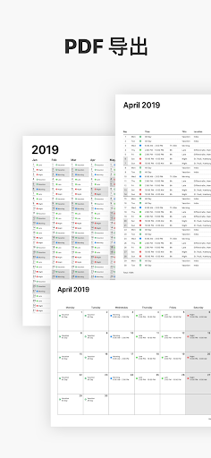 supershiftŰ v1.0.8 ׿ 3