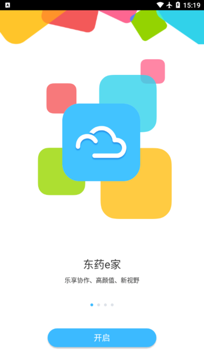 ҩe°汾 v7.0.2 ׿ 1