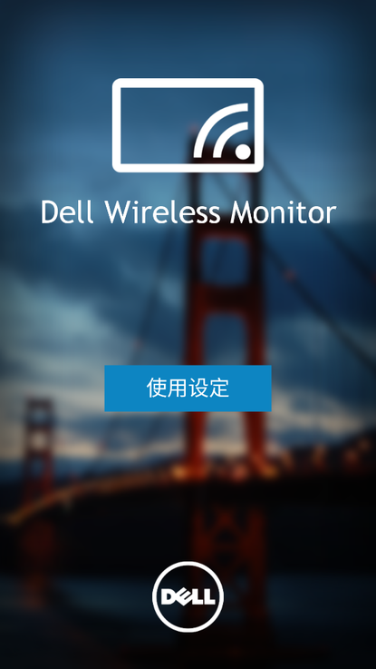 Dell Wireless Monitorٷ v0.0.3397 ׿ 0
