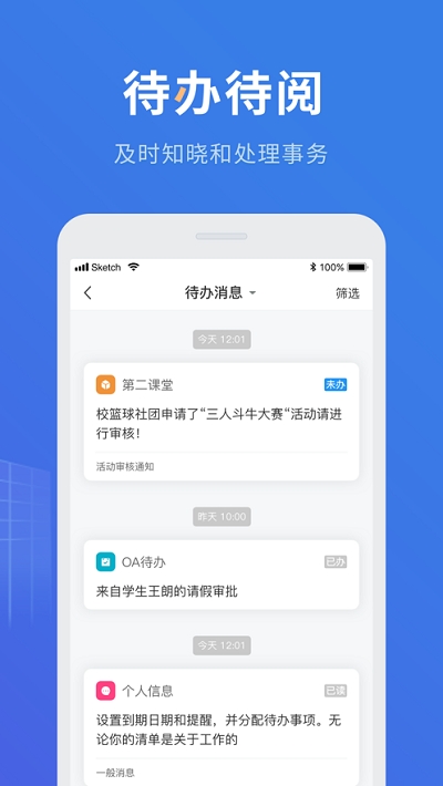 ʿapp v5.3.01 ٷ׿ 0