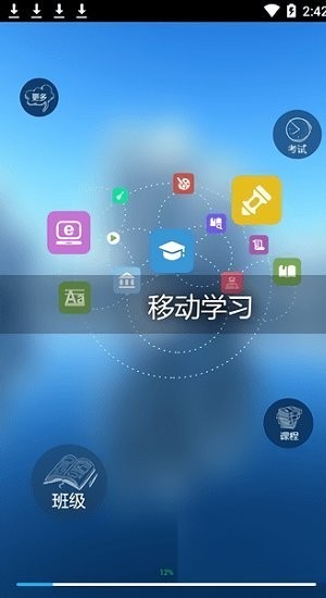 »eѧappƻ v7.1.10 iPhone 0