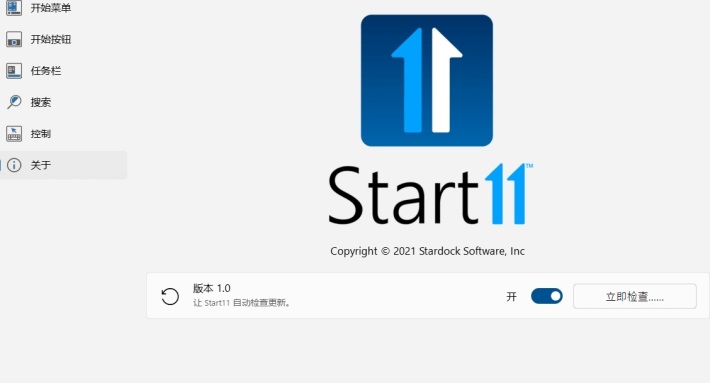 ʼ˵Stardock Start11ֱװ⼤ v1.25 ٷ 0