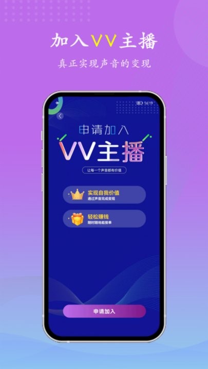 vvιιapp° v1.0.7 ׿2