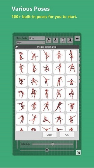 pose max app v2.25 ׿3