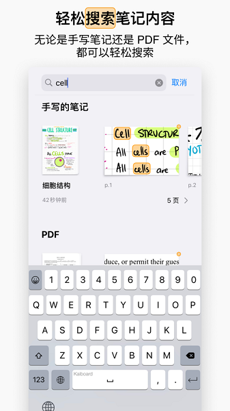 ƻgoodnotes5 app v5.9.77 iPhone1