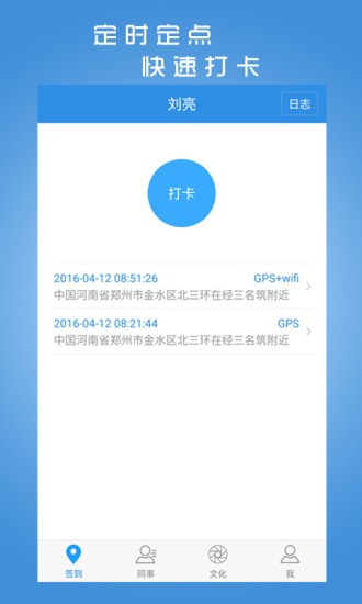 ҵ v2.1.69 ׿3