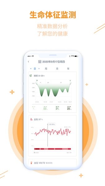 ge heatƽֱapp v1.0.1 ׿ 0