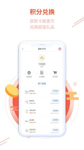 ge heatƽֱapp v1.0.1 ׿ 1