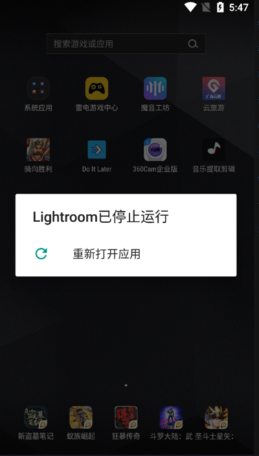 lightroom cc°app v7.4.0 ׿2
