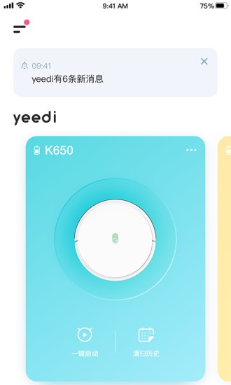 yeediɨػ v1.3.6׿3