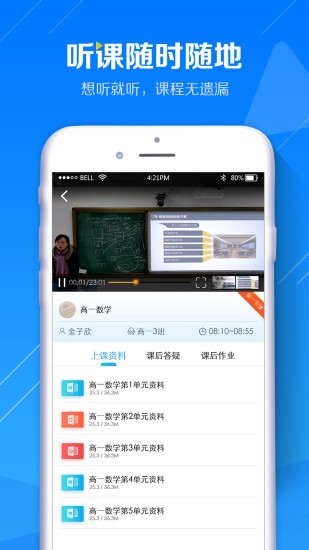 Ͽapp v5.0.28 ׿1