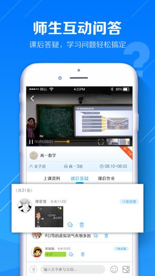 Ͽapp v5.0.28 ׿2