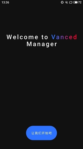 vanced manager apk v2.6.0 ׿° 0