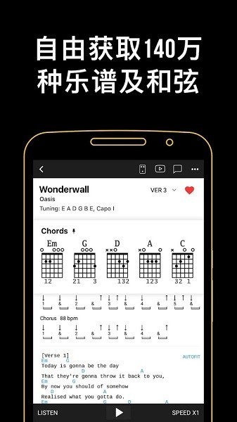 ultimate guitar tabs° v6.14.14 ׿ 1